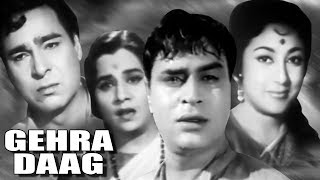 Gehra Daag | Full Movie | Mala Sinha | Rajendra Kumar | Old Classic Hindi Movie