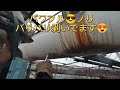 煙突工事😎塗膜剥がし🔥@me工房