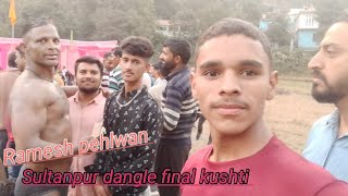 Ramesh pehlwan Chamba sultanpur dangal Mela Final kushti ||| #Ramesh thakur