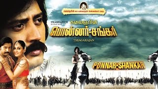 Tamil Full Movie 2014 New Releases Ponnar Shankar | Full Movie Full HD - youtube