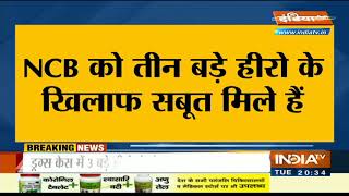 बॉलीवुड ड्रग्स जांच मामला: 3 बड़े अभिनेता से जल्द पूछताछ करेगी NCB