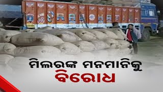 Rice Traders' Unrest: Farmers Protest Against Mandi's Price Manipulation In Balasore