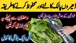 20+ kitchen tips and hacks to save ur money and time |8 best kitchen tips and tricks,new indian tips