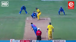 भारत बनाम ऑस्ट्रेलिया | विश्व कप फाइनल हाइलाइट्स | India vs Australia's world cup final match