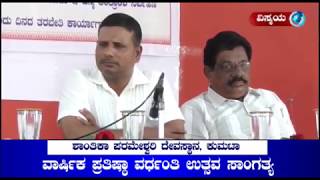 ಜನನ-ಮರಣ ನೊಂದಣಿ ಅಧಿನಿಯಮ ಮತ್ತು ಇ-ಜನ್ಮ ತಂತ್ರಾಂಶ ನಿರ್ವಹಣೆ ಕುರಿತು ಕಾರ್ಯಾಗಾರ