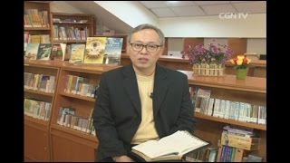 [活泼的生命] 11.30.2014 在恩典中等候主 (启示录 22:12~21)