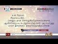 ttb லூக்கா 3 15 4 13 0193 luke tamil bible study