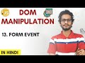 13. Form Submit event | Dom Manipulation