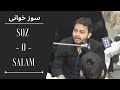 Soz - O - Salam | Turab Naqvi | Sozkhwani | सोज़ख़्वानी