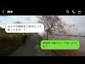 妻が「娘が黙って引っ越ししたのを知っている？」と尋ねると、夫は「知ってる、俺がそうさせた」と返した。夫は娘と共に妻を捨て、その後の妻の運命が気になる…。