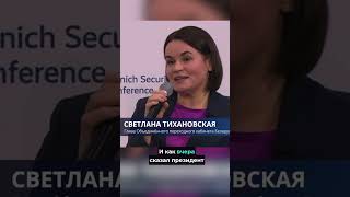 ❗Стало известно будущее Беларуси! / #nexta #беларусь #лукашенко #выборы