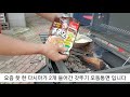 참나무 훈연 그릴로 캠핑고기 굽는 영상