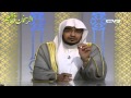 الباقيات الصالحات  الطيبات  الحلقة 6   الشيخ صالح المغامسي 24   5   2013