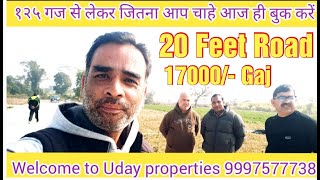 125 गज से लेकर जितना आप चाहे आज ही बुक करें | Manjrigeant Dehradun property sell/buy in Dehradun