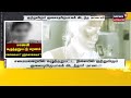 tiruppur வீட்டில் தனியாக இருந்த பள்ளி மாணவி கழுத்து அறுக்கப்பட்ட நிலையில் சடலமாக மீட்பு