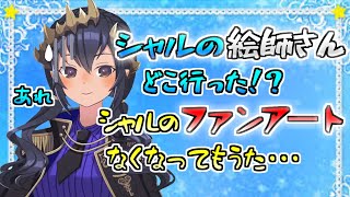 ♧モンハンと馬娘に対抗心を燃やす社長！【島村シャルロット/ハニスト】774inc切り抜き