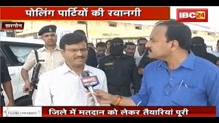 Khargone Loksabha Election 2019: मतदान को लेकर प्रशासन तैयार | Polling Parties की रवानगी