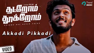 Thatrom Thookrom Movie | Akkadi Pikkadi Video | TeeJay | Arul | Balamurali Balu