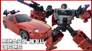 드디어 4번째 멤버! [트랜스포머 레거시] 데드엔드 - [Transformers Legacy] Deadend