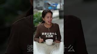 [04End]_ 家家都有难念的经，华丽的外表下，都有不为人知的一面。#我的乡村生活 #新农人计划