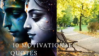 ১০টি অনুপ্রেরণামূলক উক্তি||Life changing motivation|Powerful Motivational Quotes