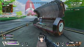 【熊貓團團直播記錄】Apex Legends Ft.殞月、捷克【2022/03/12】