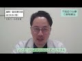 日本人の5人に1人は不眠に悩まされる不眠大国？治療法と睡眠の質の上げ方を専門医が解説