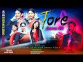 TORE CHARAN ME | ujjal praja | sadri Christian music video 2024 | ujjal praja official |