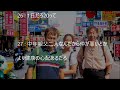 【朗報】「ローカル路線バスの旅」太川＆蛭子コンビで今年9月に復活！