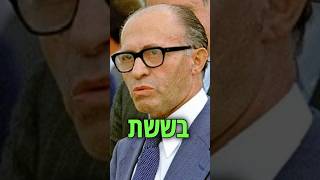 בזמן מלחמה האופוזיציה אינה אופוזיציה לממשלה אלא לאויב