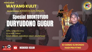 #wayangkulit KI CERMO SUWONDO HADI PRAYITNO II LAKON BRONTOYUDO DURYUDONO GUGUR II 24 08 2024