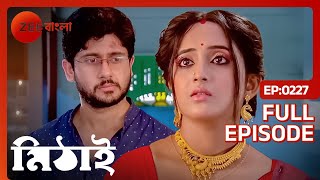 Sid Mithai-কে তার সিঙ্গাপুর সফরের কথা জানায় | Mithai | Full Ep. 227 | ZEE Bangla