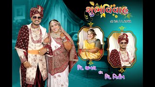 Jinal Weds Nitin Wedding video HD