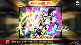 恐ろしいのは私自身の才能さ！ゲンムシティウォーズに降臨！アカウントに引き寄せる！？