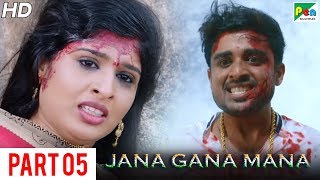 Jana Gana Mana (Majaal) New Action Hindi Dubbed Movie | Part 05  | Aysha, Ravi Kale