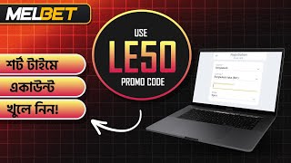 Melbet promo code | Melbet | Melbet account opening | Melbet account kivabe khulbo