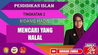 MENCARI YANG HALAL | PENDIDIKAN ISLAM | TINGKATAN 2 | BIDANG HADIS | PELAJARAN 10