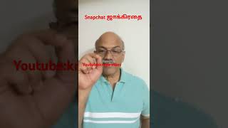 ஒரு நிமிஷம்:ஜாக்கிரதையாக உபயோகியுங்கள் உங்கள் AI Tools; #shorts #krupavibes #ai #chatgpt