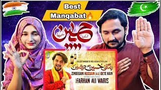 Reaction On | Zindagani Hussain Dete Hain | Farhan Ali Waris | 3 Shaban Manqabat 2023