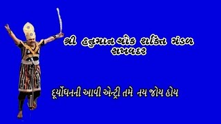 દુર્યોધનની જોરદાર એન્ટ્રી || અભિમન્યું ચક્રાવો સખવદર || abhimanyu || 🛑 Live navratri