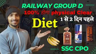 #railwaygroupd #physical से पहले की special Diet😱 | #running से पहले क्या खाए | #diet running #cpo 💪