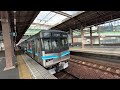 名古屋市交通局鶴舞線n3115h 1235列車上小田井止まり 上小田井 t01、iy03 到着