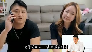 부산대장 위대한 스파링 성사됐습니다 ※실제 통화내용 공개※