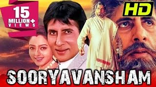 Sooriyavansham Movie Hindi full | Superhit Hindi Amitabh Bachchan
