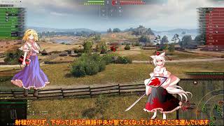 【WoT】（ゆっくり）青虫クエスト イギリス自走砲FV304