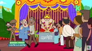 Ganpati Special with Little Singham | Season 2 | Discovery Kids