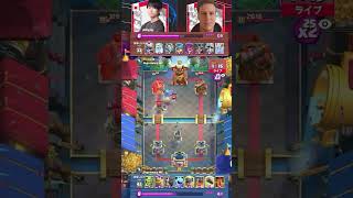 たぁ選手の神タイミングレスキュー 実況:ラッシュ【クラロワ】 #clashroyale #クラロワ