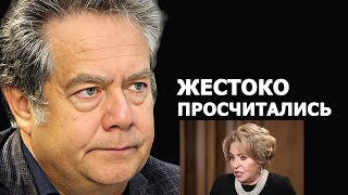 Николай Платошкин: что удивило Валентину Матвиенко?