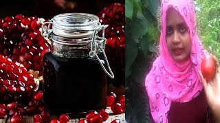 How to make Healthy Pomogranate Syrup At Home | മാതള നാരങ്ങ സിറപ്പ് | Kerala Ayurveda