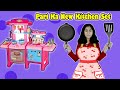 Pari Ka जादुई Kitchen Set | OMG Funny Story | Pari's Lifestyle